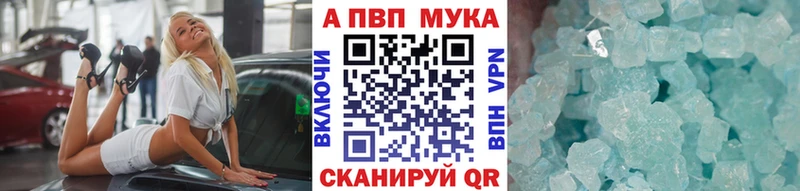 А ПВП VHQ  Горняк 