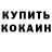 Amphetamine VHQ Galina Swatowa