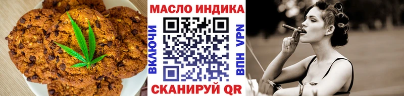 Canna-Cookies конопля  Горняк 