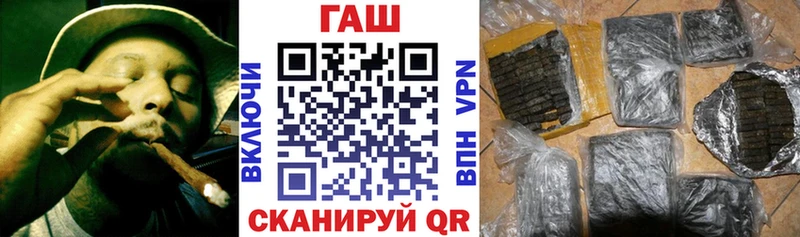 где найти   Горняк  ГАШИШ Изолятор 