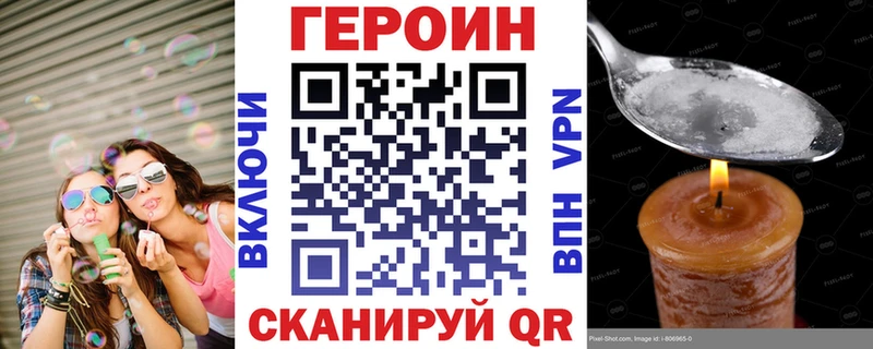 darknet телеграм  купить  сайты  Горняк  Героин VHQ 