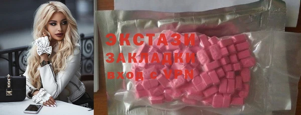 героин Армянск