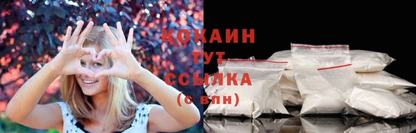 героин Армянск