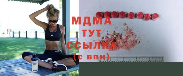 каннабис Арсеньев