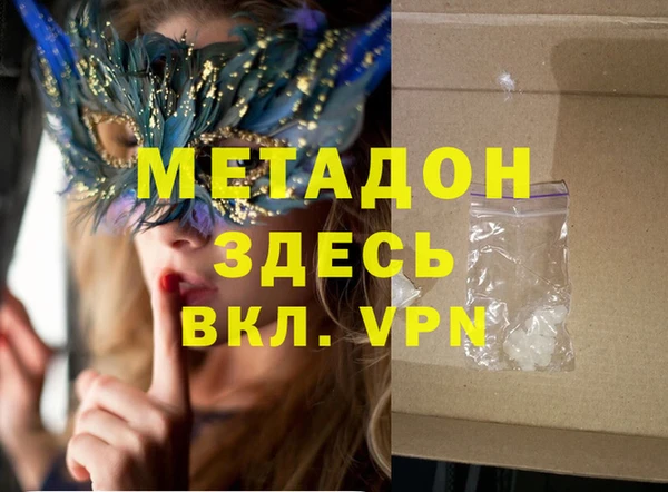 каннабис Арсеньев