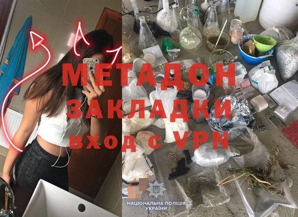 эйфоретик Алексеевка
