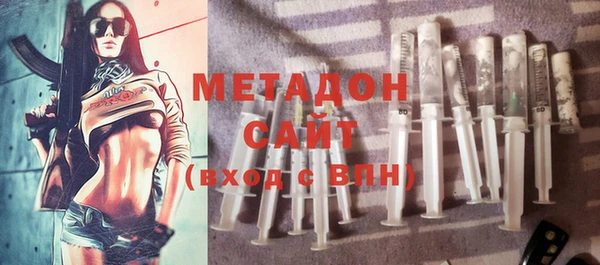 героин Армянск