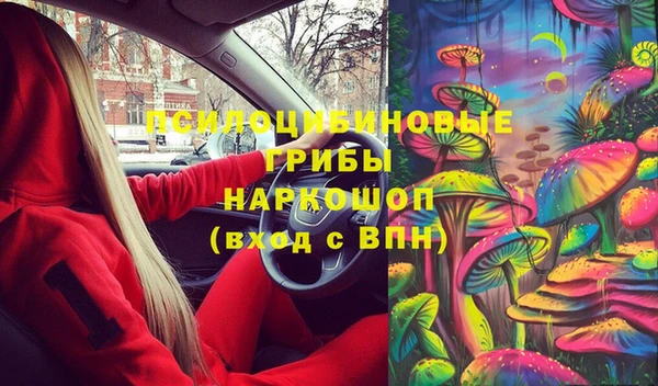 героин Армянск