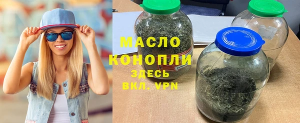 каннабис Арсеньев