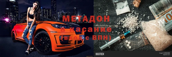 героин Армянск