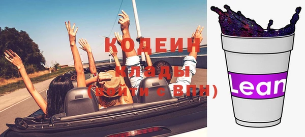 героин Армянск