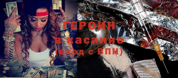 каннабис Арсеньев