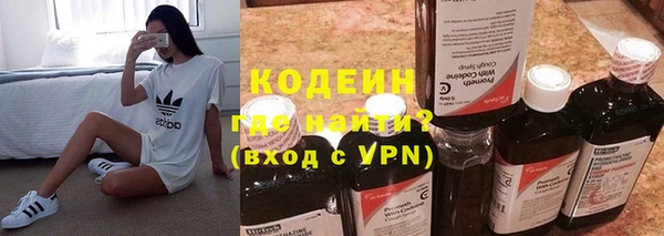 героин Армянск