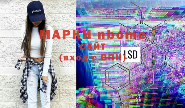 альфа пвп Аркадак