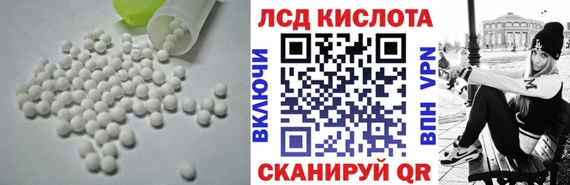KRAKEN онион  Горняк  Лсд 25 экстази ecstasy 