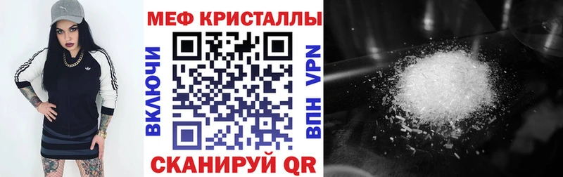 Мефедрон мяу мяу хочу наркоту Горняк