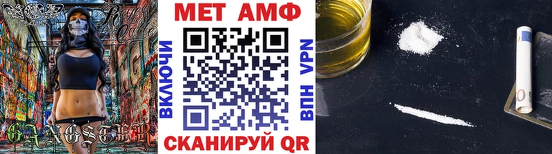 Первитин витя это как зайти Горняк гидра зеркало