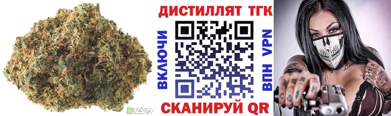 ТГК Wax Горняк